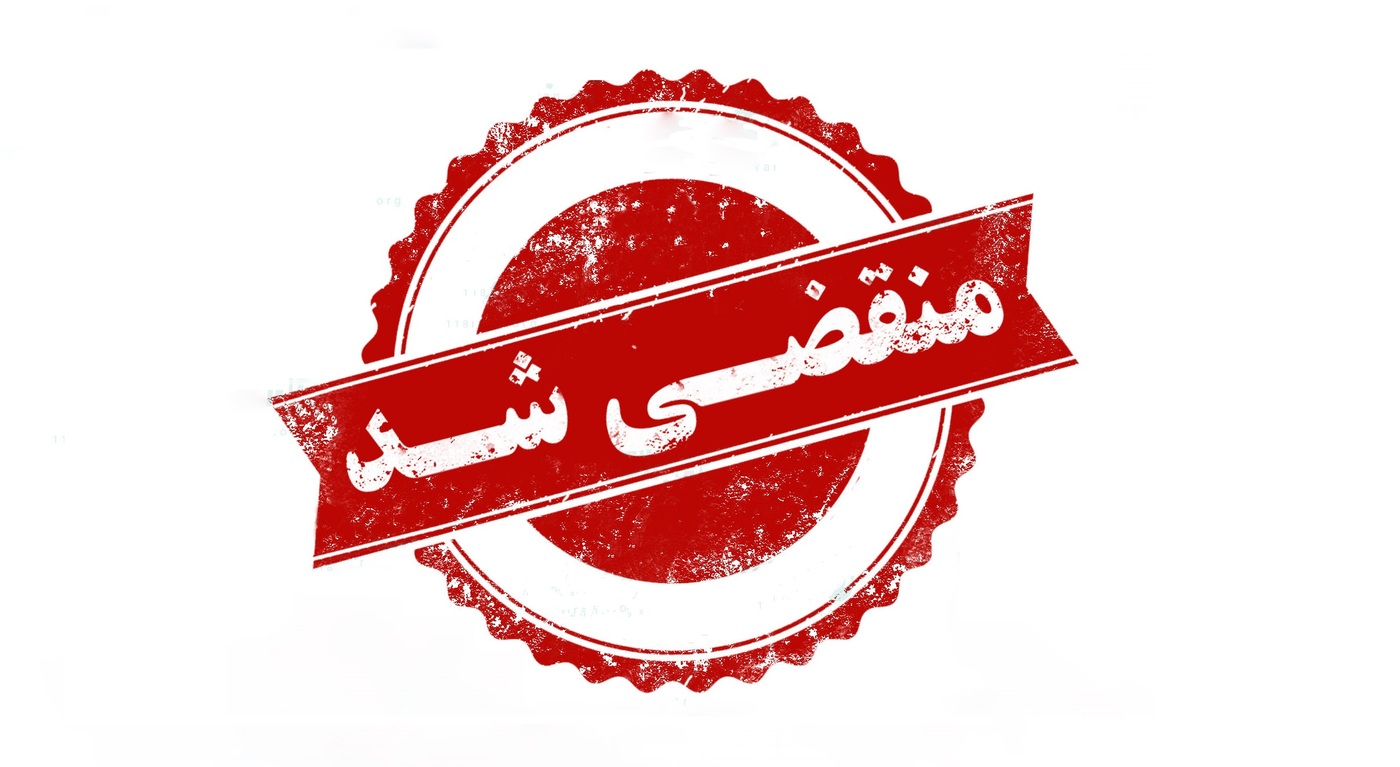هتل ابریشم سرخس 